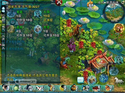 忘仙OL的基本信息