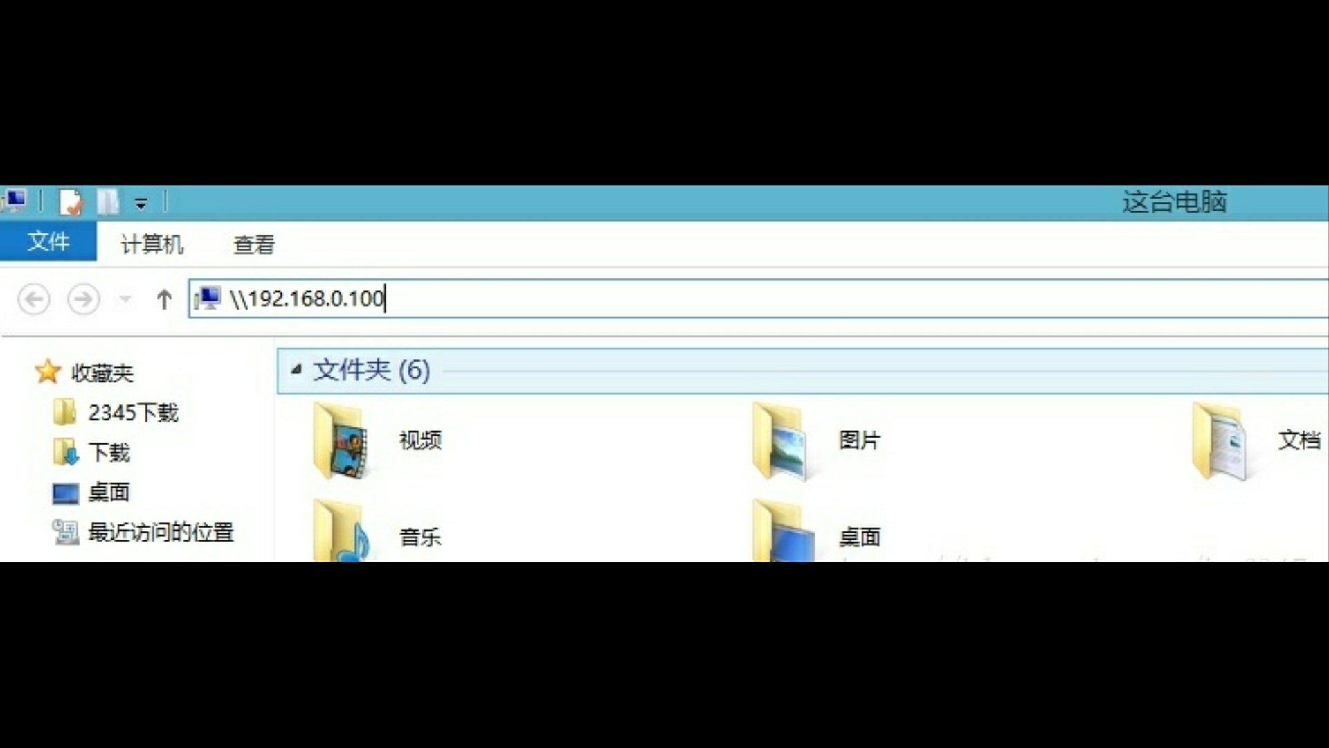 电信宽带怎么设置共享