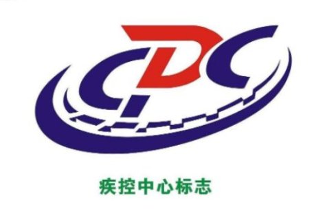cdc是什么缩写?
