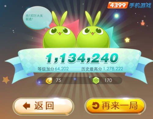 谁能给我一个天天连萌触动精灵版 脚本版本高的 谢谢