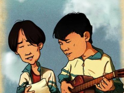 老男孩英文怎么写