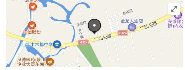 潮南区教育局电话