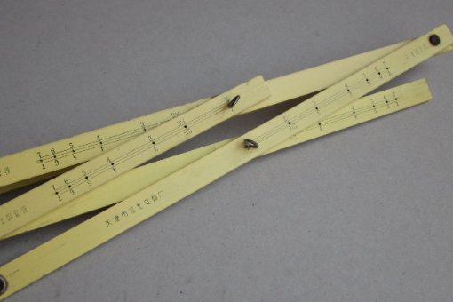 24厘米等于多少毫米