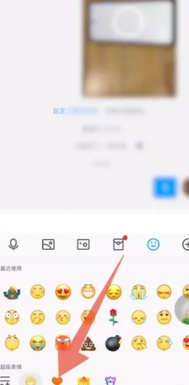 苹果手机怎么做表情包？