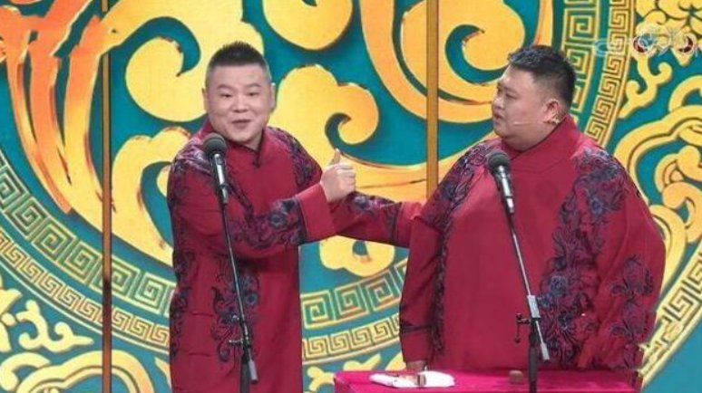 岳云鹏说“岳云鹏说对了”会上热搜，他说对了吗？