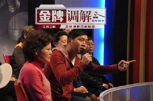 金牌调解2012年弟弟眼红哥哥财产是几期