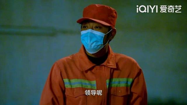 过山峰杀王力第几集