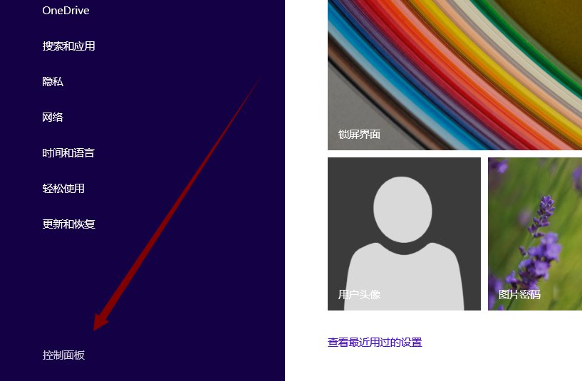 怎么设置win10无线网络临时密钥？