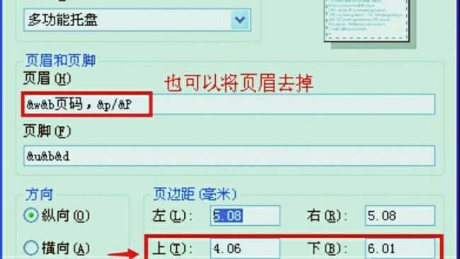 国家公务员考试怎么打印准考证？