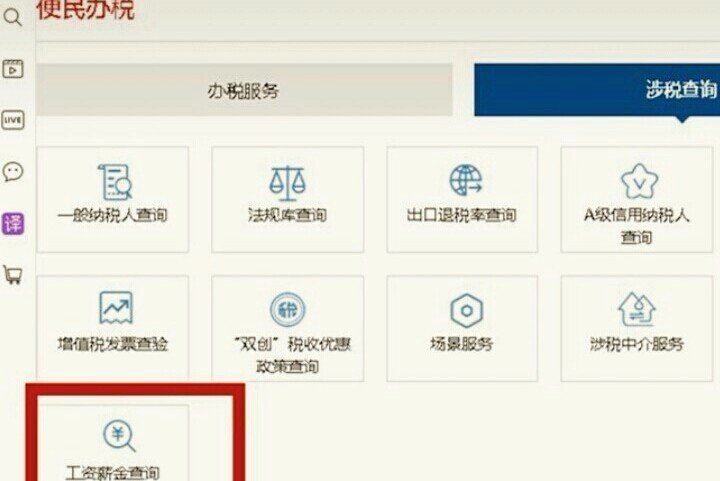 上海个人完税证明怎么在网上打印？有具体操作步骤吗？