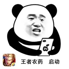 王者荣耀限时点券兑换是永久的吗