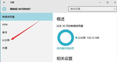 如何关闭win10防火墙功能呢？