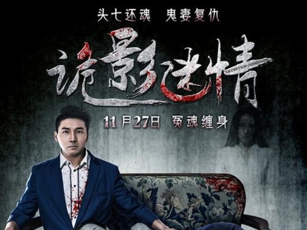 孙菲菲演的全部电视剧