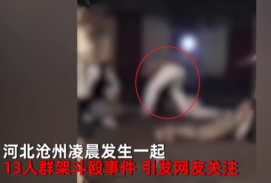 河北警方通报13人凌晨街头斗殴,涉事人员将面临怎样的法律制裁?