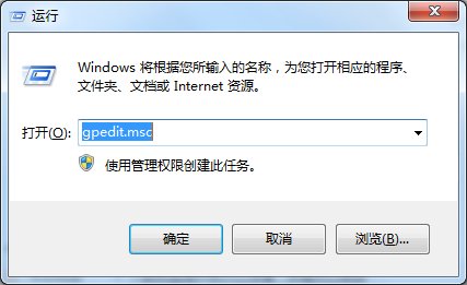 电脑无法连接共享打印机，在添加打印机时提示错误代码0x00000569