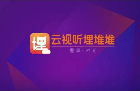 哪些软件可以看TVB电视剧？
