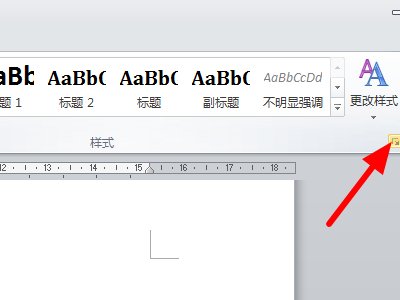 如何在word2007中设置段落后续样式呢。