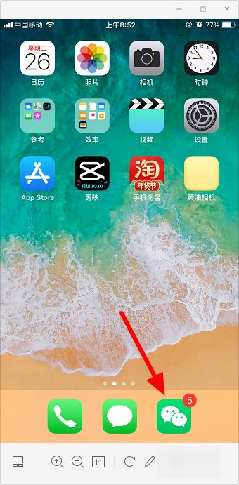 微信怎么发漫天烟花