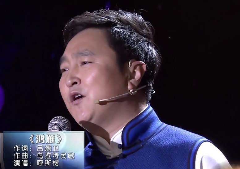 鸿雁歌词完整版