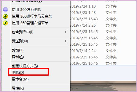 C:\WINDOWS\MEMORY.DMP 这个文件是干什么用的？能删么？请高手给出详细回答。谢谢不懂得请不要来捣乱。
