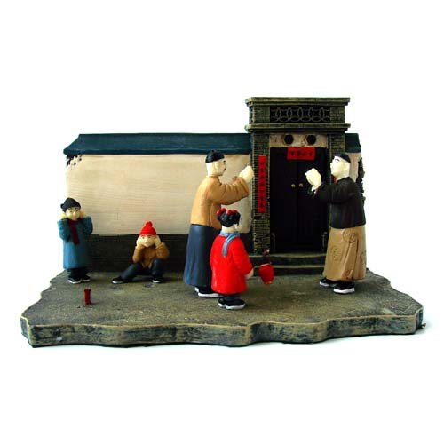 年下是什么意思