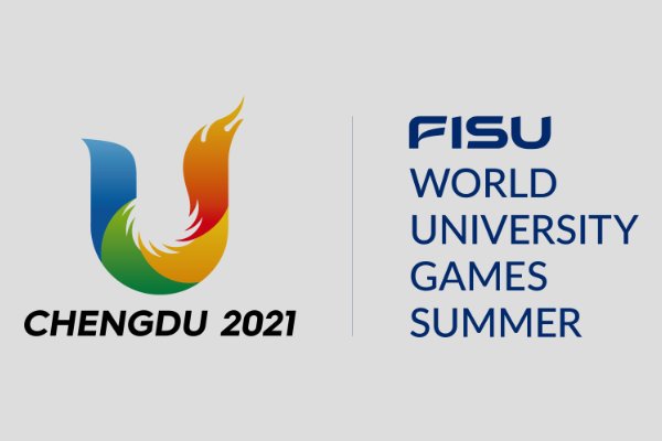 成都大运会什么时候开始举办