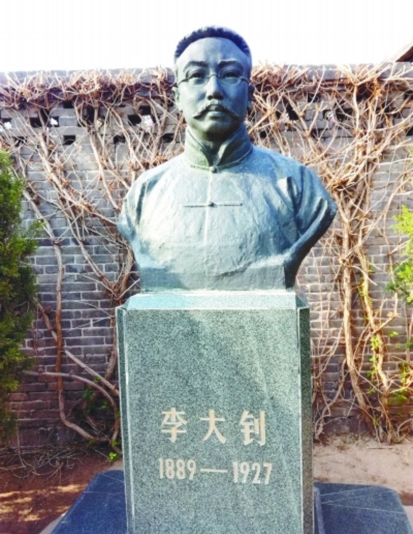 李大利让你想起哪些形容人物品质的成语？