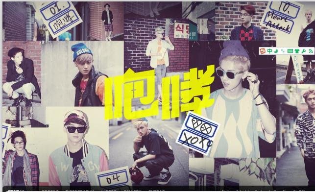 exom官网刚打开是什么样子