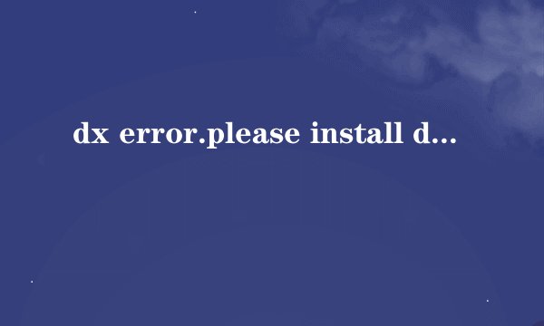 dx error.please install dx8.1a