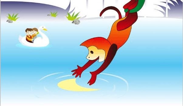 海底捞月的姿势是怎样的