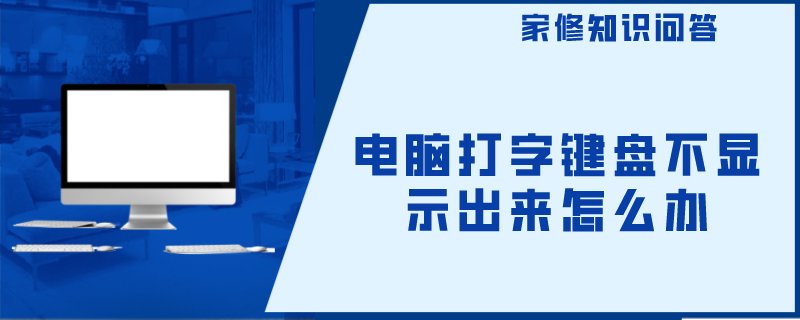 电脑语言栏怎么显示？