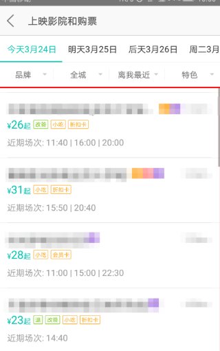 怎么团购电影票