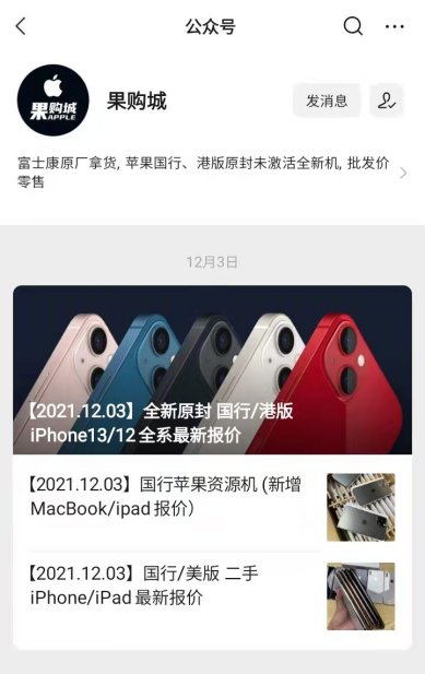 京东的手机怎么样?