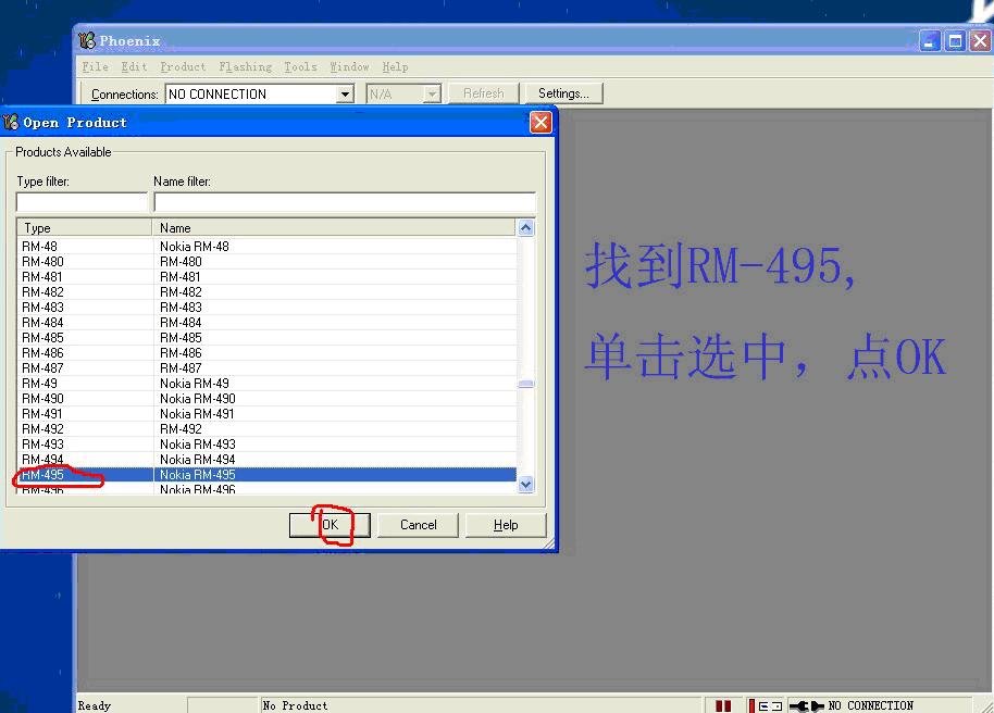 求诺基亚5310凤凰2009刷机升级教程，详细的，请告诉我
