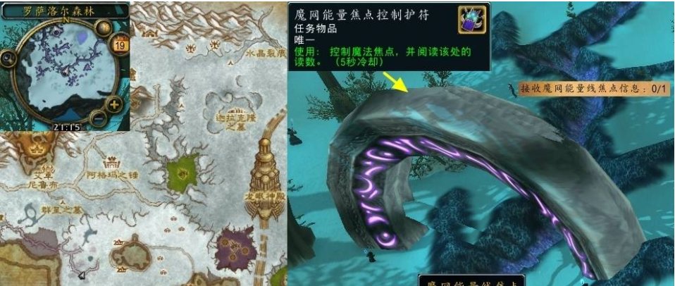 森林上空任务怎么做