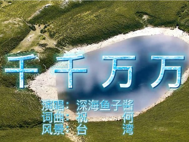 2024年新歌曲排行榜最新