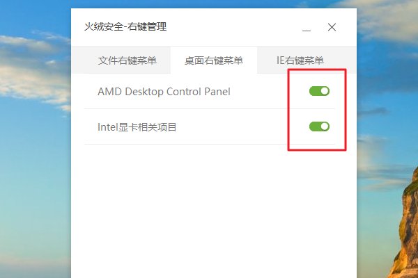 win10系统，点右键菜单就出来个管理器，怎么办？