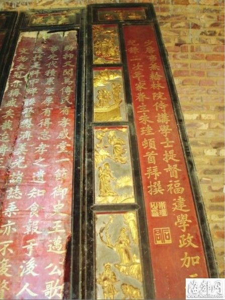 仙游大清的章节目录