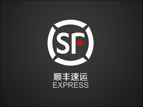 物流什么时候开始停运2024