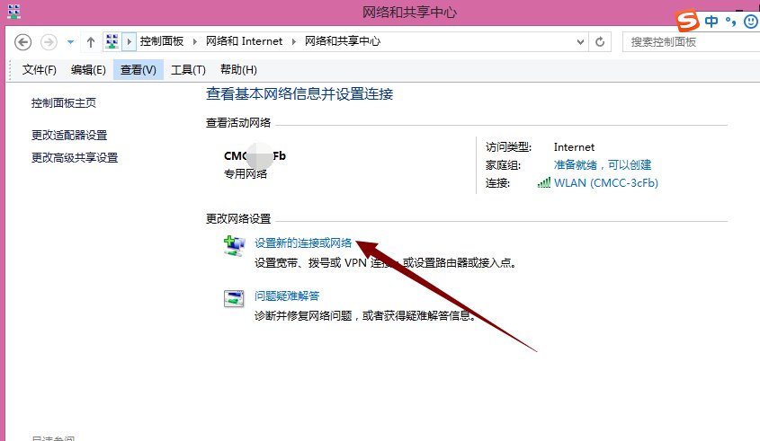 怎么设置win10无线网络临时密钥？