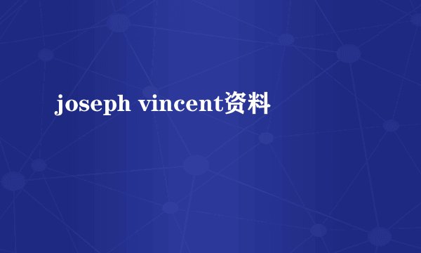 joseph vincent资料