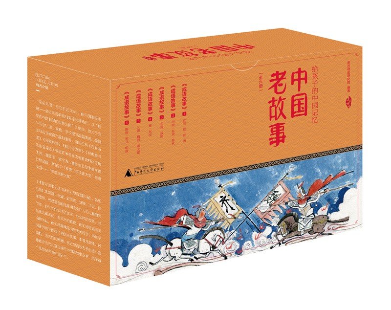 歇后语 项庄舞剑