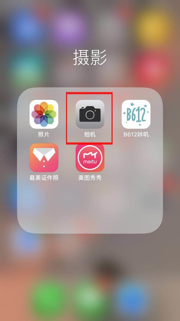 相机如何调焦距
