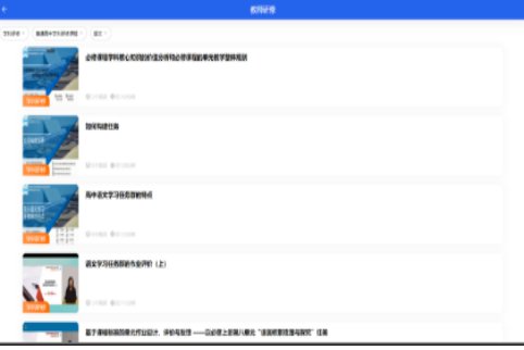 怎么下载中小学教材电子版啊？