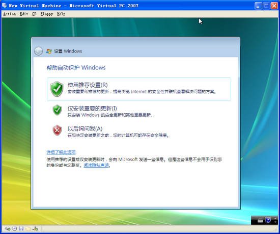 windows vista sp2怎么安装