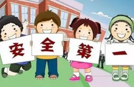 安全歌 顺口溜有哪些?