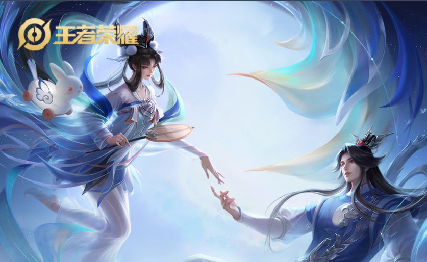 王者荣耀嫦娥如梦令去掉所有服装的样子