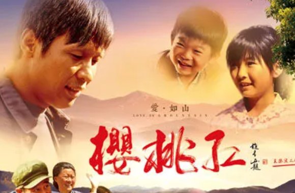 宋小宝演的电视剧