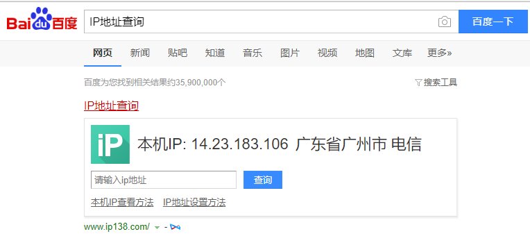 192.168.0.1手机怎么登陆路由器