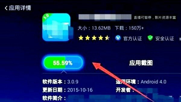 怎么用手机看CCTV5直播